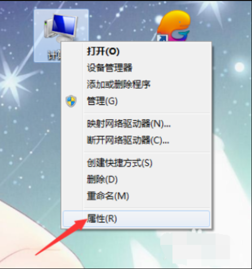 Win7旗艦版電腦藍屏了要怎么一鍵還原?