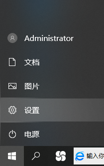 Win10煙霧頭到底怎么調最方便？Win10煙霧頭最方便的調節方法