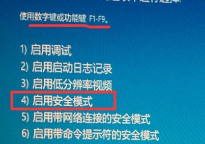 Win10開機密碼轉圈很久怎么解決？Win10開機密碼轉圈很久解決方法