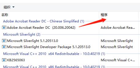 Win10開機密碼轉圈很久怎么解決？Win10開機密碼轉圈很久解決方法