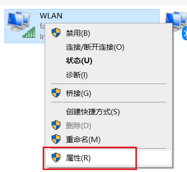 Win10系統(tǒng)如何優(yōu)先連接5G Wi-Fi？