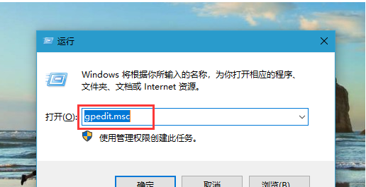Win10 20H2怎么關閉文件保護?