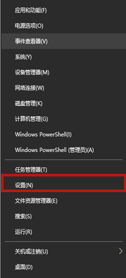 Win10游戲中shift彈出輸入法怎么解決？