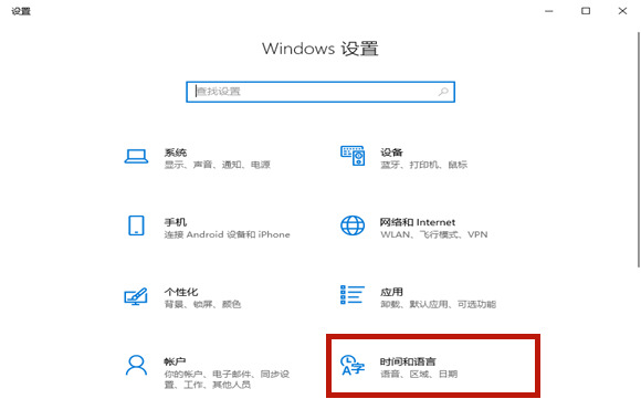 Win10游戲中shift彈出輸入法怎么解決？