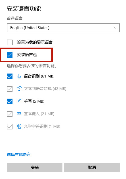 Win10游戲中shift彈出輸入法怎么解決？