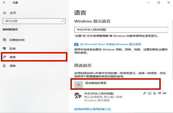 Win10游戲中shift彈出輸入法怎么解決？