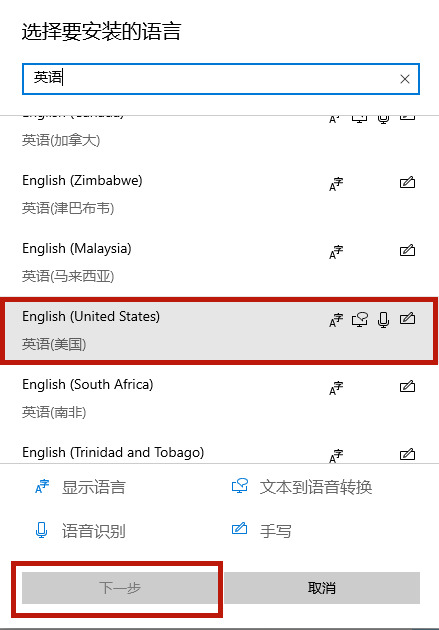 Win10游戲中shift彈出輸入法怎么解決？