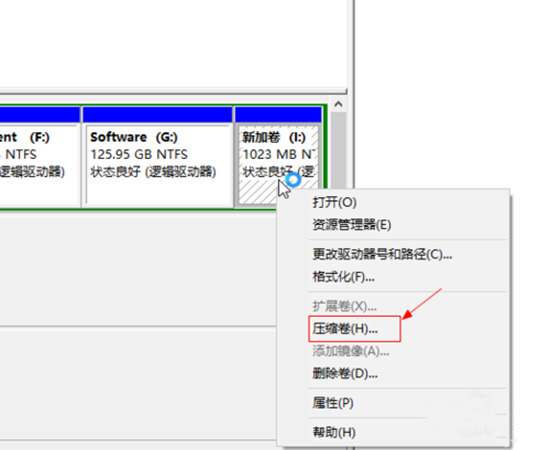 Win10專業版電腦系統怎么給c盤擴容？Win10系統盤擴容方法教程