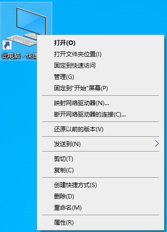 Win10專業版電腦系統怎么給c盤擴容？Win10系統盤擴容方法教程
