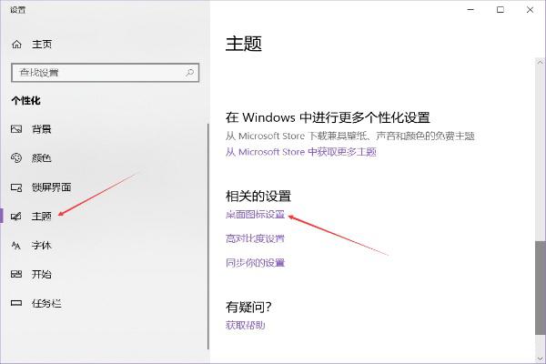 Windows10我的電腦不見了怎么辦？