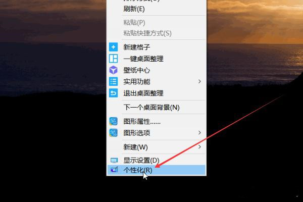 Windows10我的電腦不見了怎么辦？