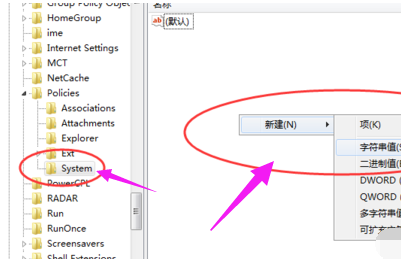 Win7旗艦版資源管理器已停止工作怎么辦？