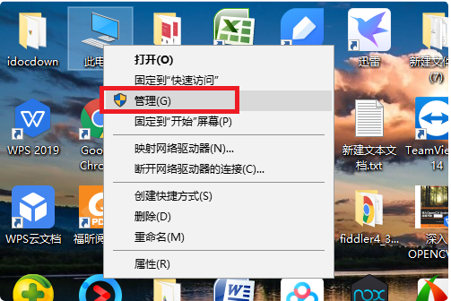 Win10專業(yè)版搜索不到打印機(jī)怎么辦?