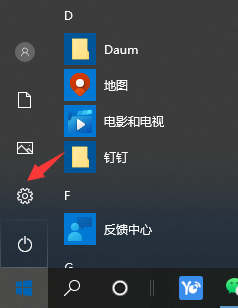 Win10電腦如何設置共享打印機?Win10電腦設置共享打印機圖文教程