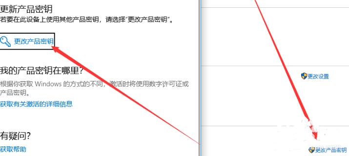 Win10專業(yè)版系統(tǒng)怎么去除水印？Win10系統(tǒng)水印消除方法