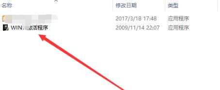 Win10專業(yè)版系統(tǒng)怎么去除水印？Win10系統(tǒng)水印消除方法