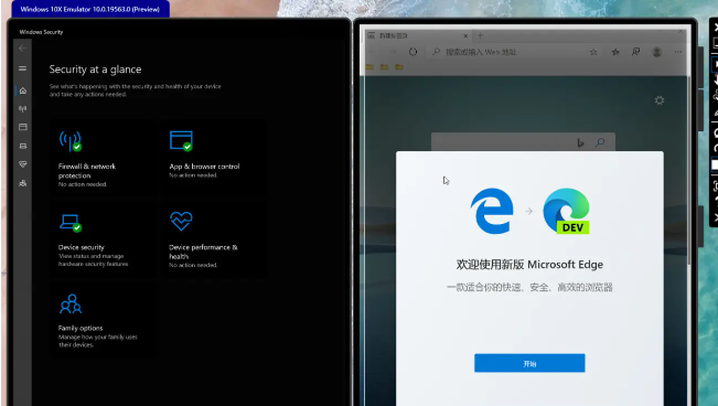 微軟最新系統(tǒng)Win10X好用嗎?Win10X使用體驗(yàn)測(cè)評(píng)