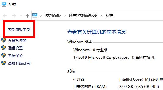 Win10專業(yè)版系統(tǒng)升級(jí)出錯(cuò)要怎么修復(fù)？