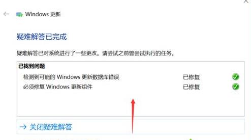 Win10專業(yè)版系統(tǒng)升級(jí)出錯(cuò)要怎么修復(fù)？