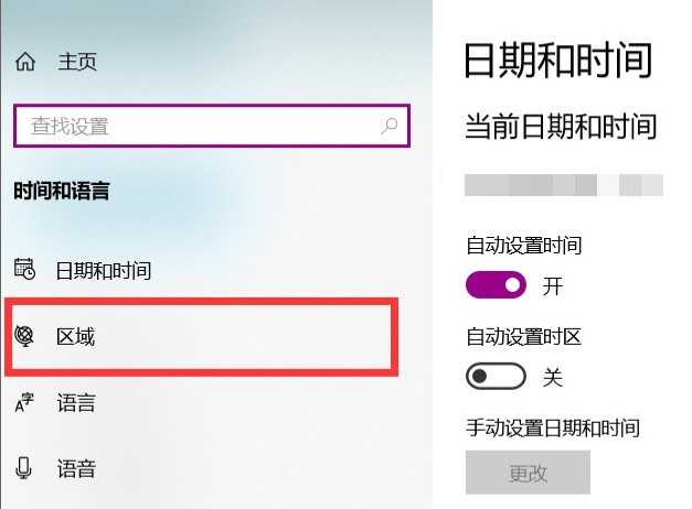 Win10X模擬器怎么下載安裝?Win10X模擬器下載安裝教程