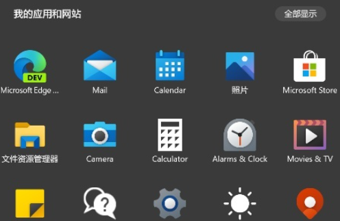 Win10X模擬器怎么下載安裝?Win10X模擬器下載安裝教程
