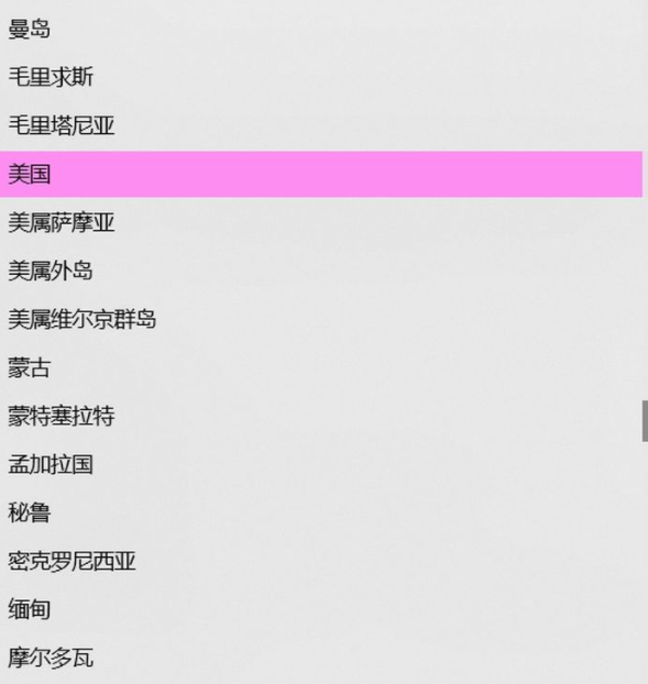 Win10X模擬器怎么下載安裝?Win10X模擬器下載安裝教程