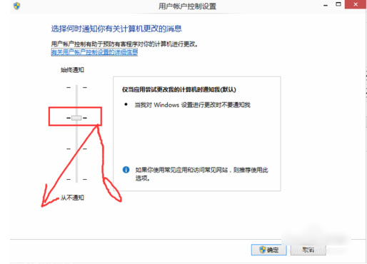 Win10專業版怎么關閉禁用UAC設置?