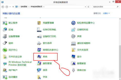 Win10專業版怎么關閉禁用UAC設置?