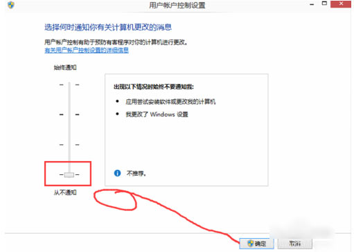 Win10專業版怎么關閉禁用UAC設置?