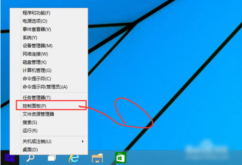 Win10專業版怎么關閉禁用UAC設置?
