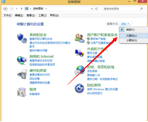 Win10專業版怎么關閉禁用UAC設置?