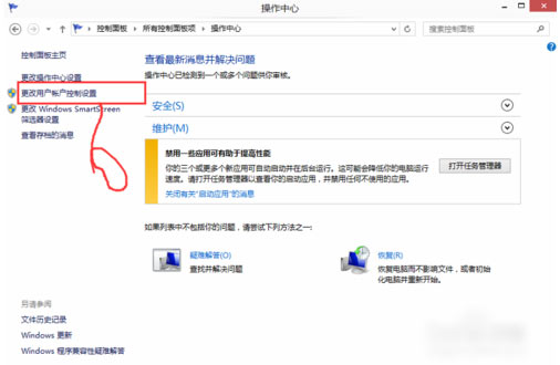 Win10專業版怎么關閉禁用UAC設置?