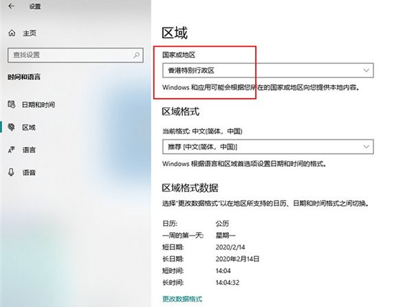 聯(lián)想筆記本電腦怎么更新系統(tǒng)到Win10X？