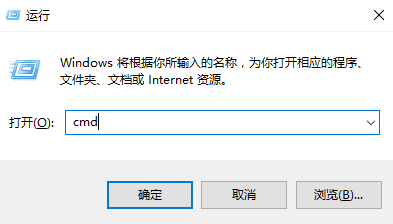 Win10專業版如何清理刷新DNS緩存?