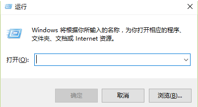 Win10專業版如何清理刷新DNS緩存?