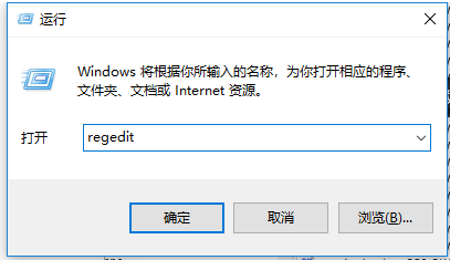 Win10電腦輸入gpedit.msc找不到策略組怎么辦?