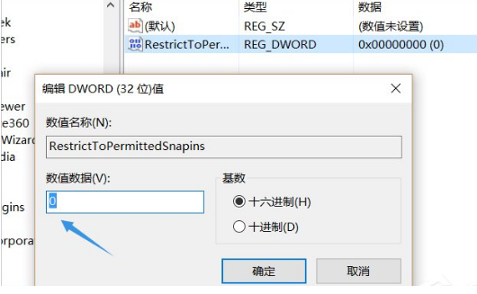 Win10電腦輸入gpedit.msc找不到策略組怎么辦?