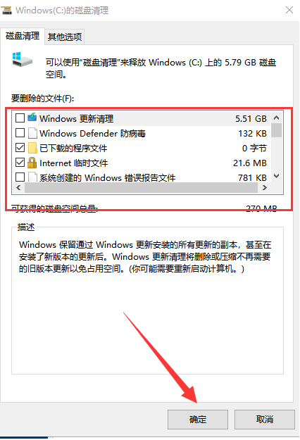 Win10專業版死機了怎么解決?