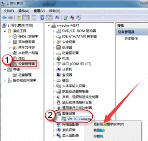 Win10筆記本的攝像頭怎么打開?