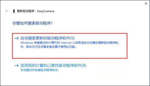 Win10筆記本的攝像頭怎么打開?