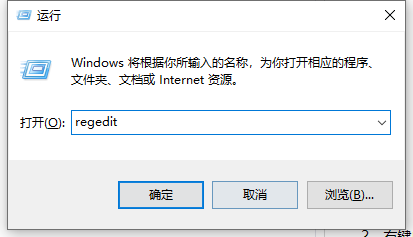 Win10專業(yè)版系統(tǒng)關(guān)機提示這個應(yīng)用阻止你重啟或關(guān)機怎么解決?