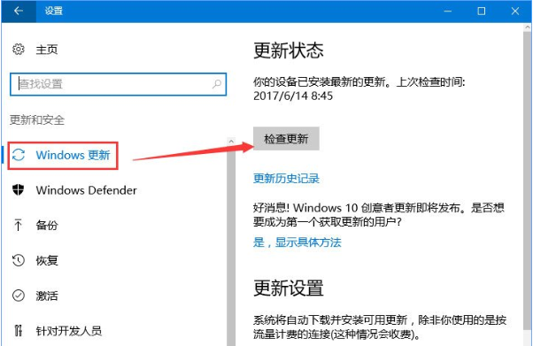 Win10專業版更新失敗代碼0xc0000005怎么解決？