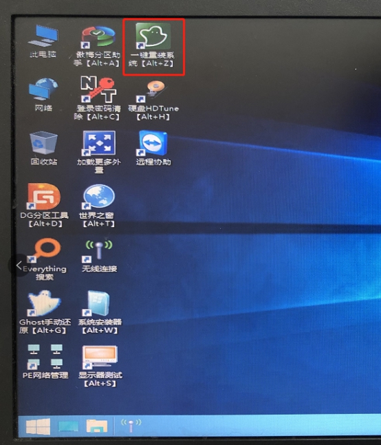 Win8系統電腦中毒開不了機黑屏解決方法？