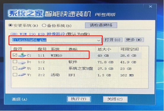 Win8系統電腦中毒開不了機黑屏解決方法？