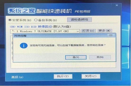 Win8系統電腦中毒開不了機黑屏解決方法？