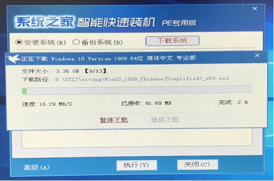 Win8系統電腦中毒開不了機黑屏解決方法？