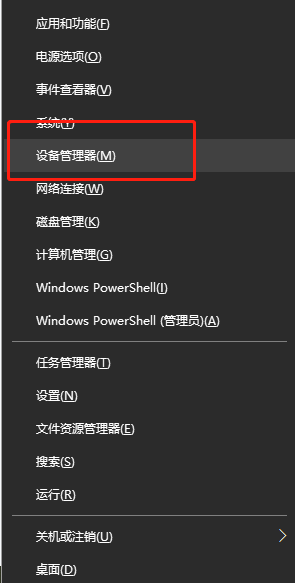 Win10系統(tǒng)玩游戲出現(xiàn)藍(lán)屏提示“win32kfull.sys”錯(cuò)誤怎么解決？