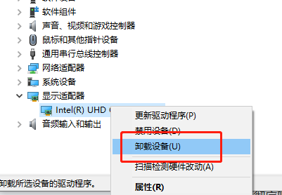 Win10系統(tǒng)玩游戲出現(xiàn)藍(lán)屏提示“win32kfull.sys”錯(cuò)誤怎么解決？