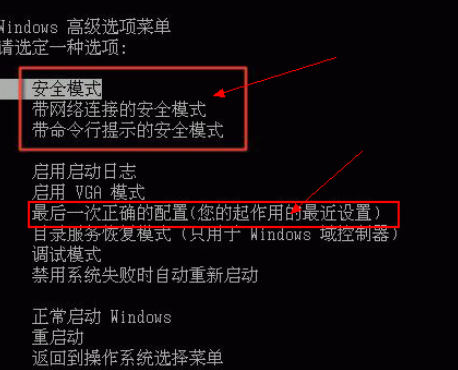 Win8系統電腦中毒開不了機黑屏解決方法？