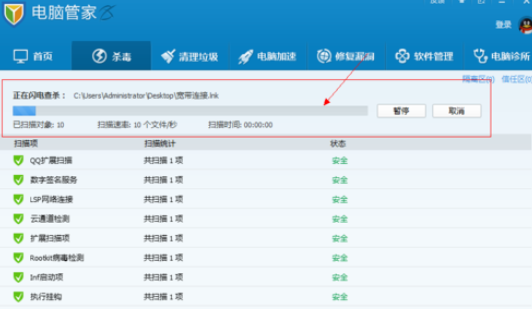Win8系統電腦中毒開不了機黑屏解決方法？